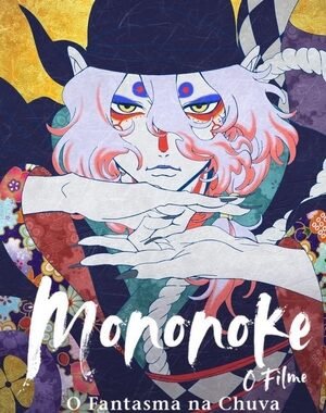 Baixar Mononoke: O Filme – O Fantasma na Chuva Dual Áudio